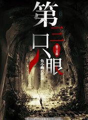 跳转进行中兔子导航