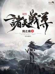 白洁与孙倩的故事 笔趣阁