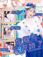 含羞草2024研究所最新入口