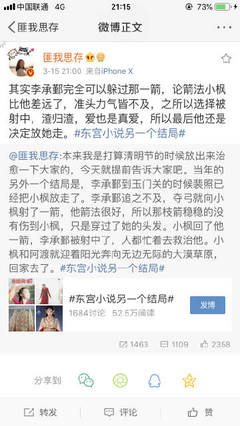 深入了解 海角封神27岁的财务姐姐