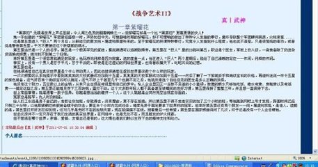 日本jjzz文化